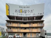アドビル