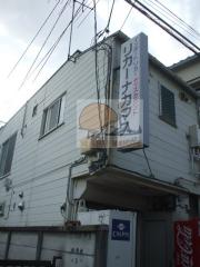 ＪＲ中央線阿佐ケ谷駅まで徒歩3分