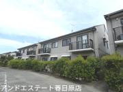 ＪＲ鹿児島本線春日駅まで徒歩29分