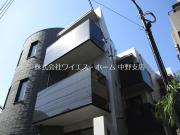 ＪＲ中央線中野駅まで徒歩8分