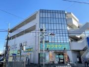 西武池袋・豊島線狭山ヶ丘駅まで徒歩7分