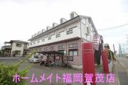 地下鉄七隈線賀茂駅まで徒歩7分
