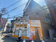 阪急宝塚線石橋阪大前駅まで徒歩3分