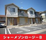 シャーメゾンロージーB