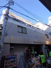 日興パレスビル渋谷