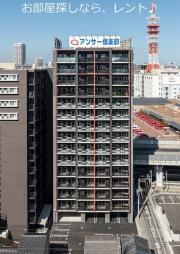 アクシオ三萩野II