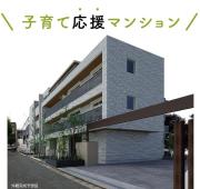 リベリエッタ千歳船橋