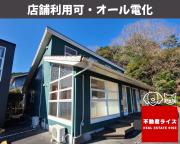 デンマークデザイナーズハウス朝田I