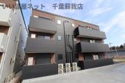 ＪＲ京葉線蘇我駅まで徒歩41分