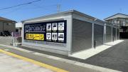貸倉庫 R47GARAGE