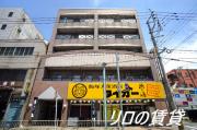 ＪＲ筑豊本線飯塚駅まで徒歩14分