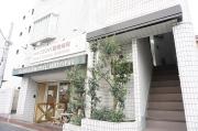 松見坂ホームズ