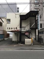 くさかり荘