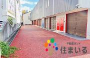 名鉄三河線三河知立駅まで徒歩23分