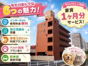 ロイヤル寿マンション