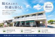 ＪＲ牟岐線阿波富田駅まで徒歩18分