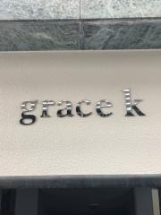 grace k