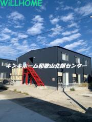 エクストリーム新在家A