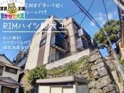 RIMYハイツ新大工壱番館