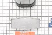 ＪＲ総武線（各駅停車）錦糸町駅まで徒歩4分