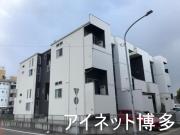 ＪＲ鹿児島本線箱崎駅まで徒歩13分