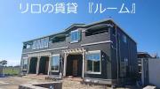 ＪＲ香椎線酒殿駅まで徒歩10分