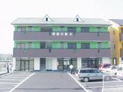 那岐の里A棟