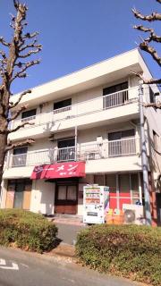 ＪＲ中央線豊田駅までバス約3分 徒歩5分