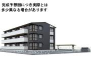 （仮）D-ROOM東京塚