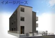 西武新宿線航空公園駅まで徒歩5分