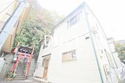 ＪＲ山手線日暮里駅まで徒歩15分