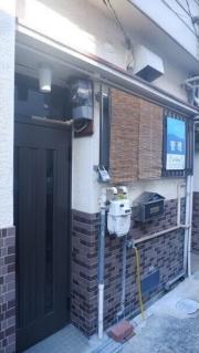 ＪＲ阪和線長居駅まで徒歩9分
