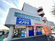 多摩都市モノレール大塚・帝京大学駅まで徒歩4分