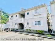 ＪＲ東海道本線静岡駅までバス約28分 徒歩1分