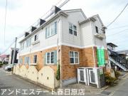 ＪＲ鹿児島本線春日駅まで徒歩4分