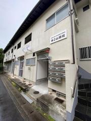 第二山田荘