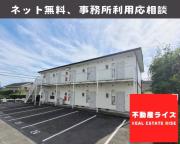 レジデンス中原 C棟