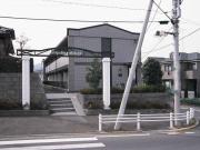 京王高尾線狭間駅まで徒歩19分