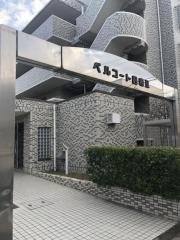 東急東横線日吉駅までバス約7分 徒歩2分