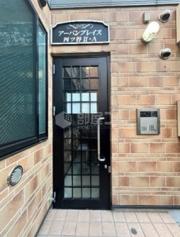 アーバンプレイス四ツ谷IIA