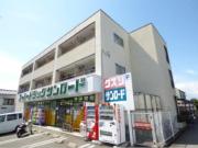 ダイヤマンション