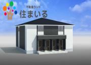 名鉄常滑線名和駅まで徒歩17分