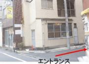 いずみマンション
