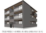 相鉄本線かしわ台駅まで徒歩6分