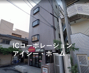 ハイツ山口