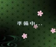 OPEN RISE西綾瀬I