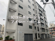 阪神なんば線千鳥橋駅まで徒歩8分