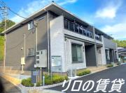 ＪＲ筑豊本線新飯塚駅まで徒歩59分