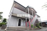 ＪＲ鹿児島本線荒木駅まで徒歩11分