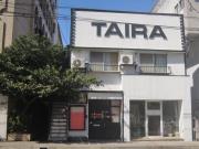 たいらコーポ店舗